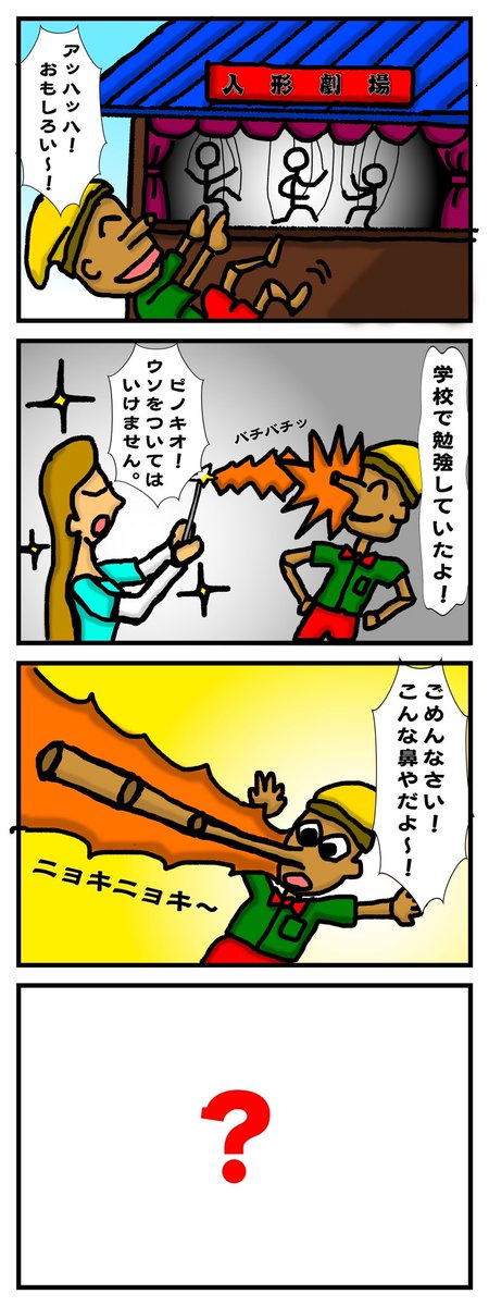 Twoucan 同世代と繋がりたい の注目ツイート イラスト マンガ Twoucan 同世代と繋がりたい の注目ツイート イラスト マンガ