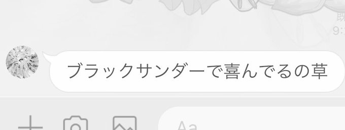 ムカつくのtwitterイラスト検索結果 ムカつくのtwitterイラスト検索結果