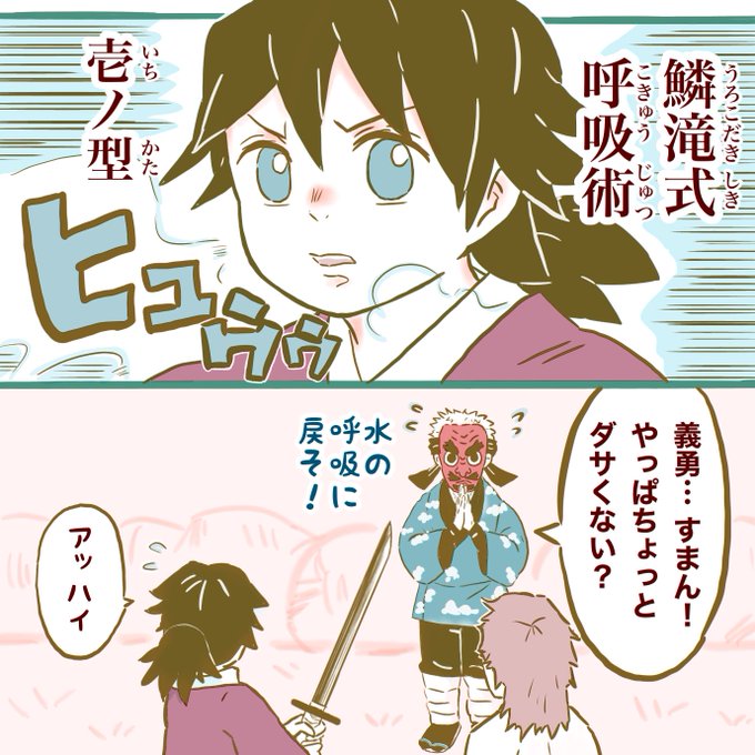 ※ファンブック2ネタ
「つい出来心で…???」 