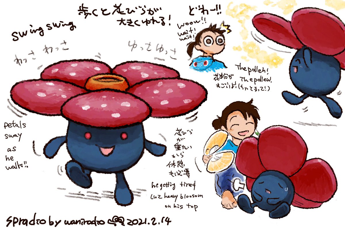 #ポケモンと生活 
#PokemonGO 
#ラフレシア
#Pokemon
#Vileplume
1日に1匹のポケモンを描くチャレンジ?
45日目は実は肉食性のポケモン!ラフレシア!? 