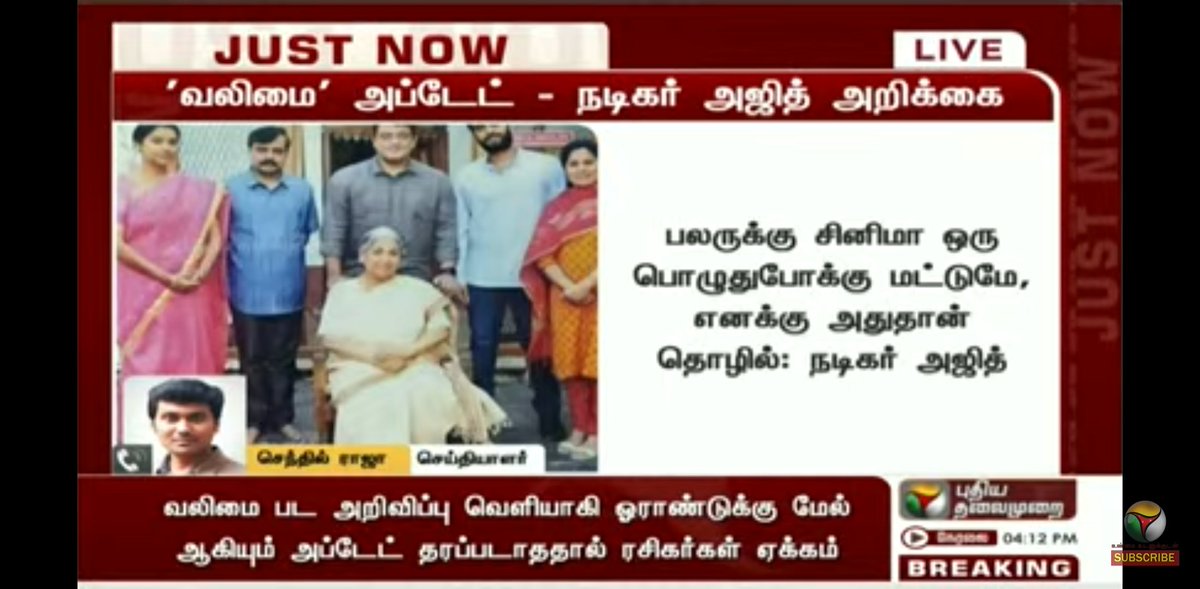 karthickselvaa's tweet photo. A statement from Actor #AjithKumar .... https://t.co/evVQEmsllP