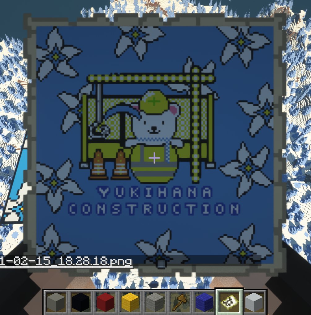 Hsun 52hz マイクラ雪民建設 52hz Hsun Twitter