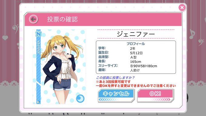 きっしー 大好き記念日さん がハッシュタグ スクフェス をつけたツイート一覧 2 Whotwi グラフィカルtwitter分析 きっしー 大好き記念日さん がハッシュタグ スクフェス をつけたツイート一覧 2 Whotwi グラフィカルtwitter分析