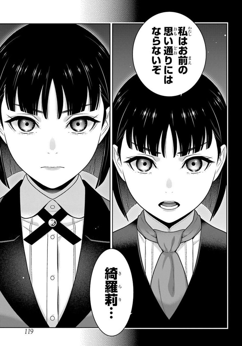 騒乱 叫び声 該当する も も ば み 一族 Smartprogrammer Org 騒乱 叫び声 該当する も も ば み 一族 Smartprogrammer Org