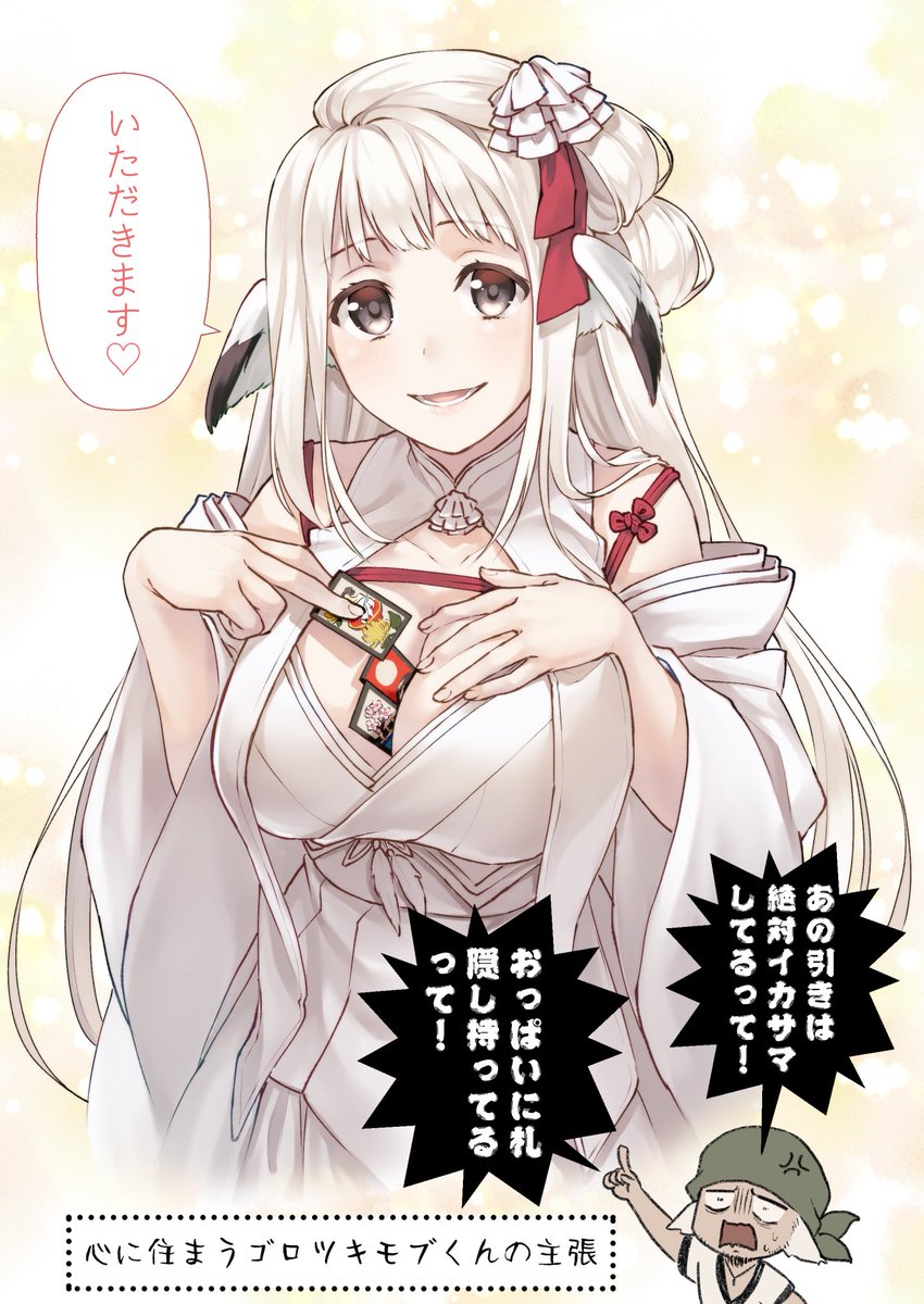 Twoucan なごみ Re 19nago Twoucan なごみ Re 19nago