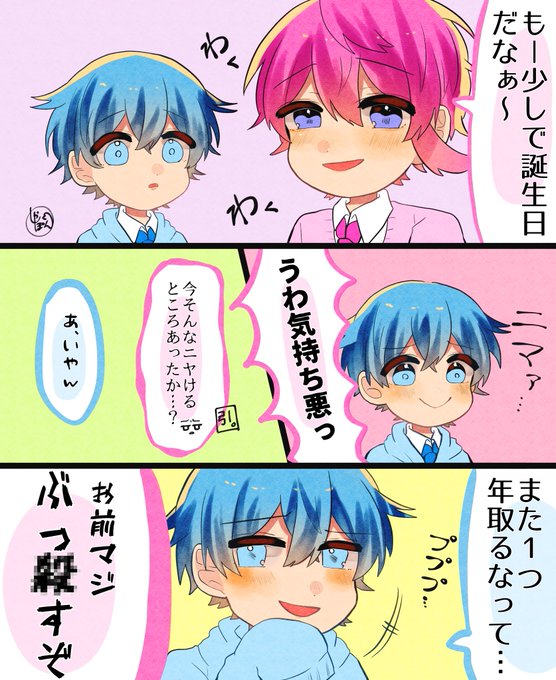 風花さん と Syabondama25 のやりとり 1 Whotwi グラフィカルtwitter分析