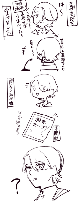 日記です。
本当にびっくりしました。 