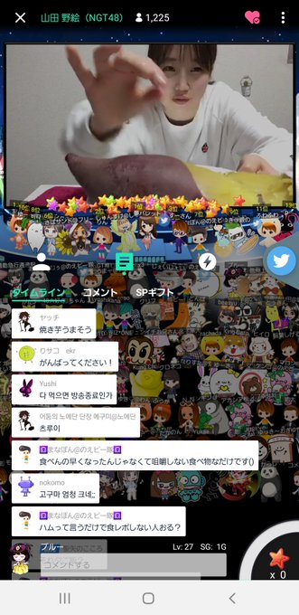 ナルトのtwitterイラスト検索結果