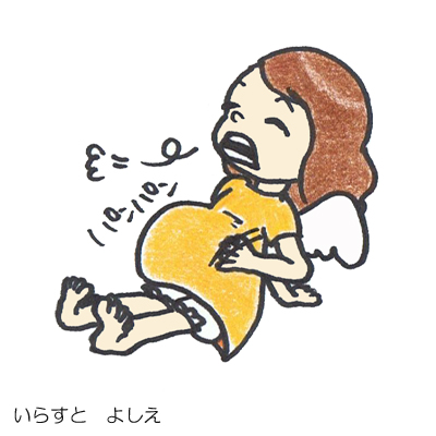 飲みすぎのtwitterイラスト検索結果 古い順 飲みすぎのtwitterイラスト検索結果 古い順