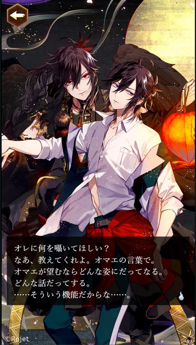 人気色 幽幻ロマンチカ 幽ロマ 百鬼夜行絵巻 ファンブック | www