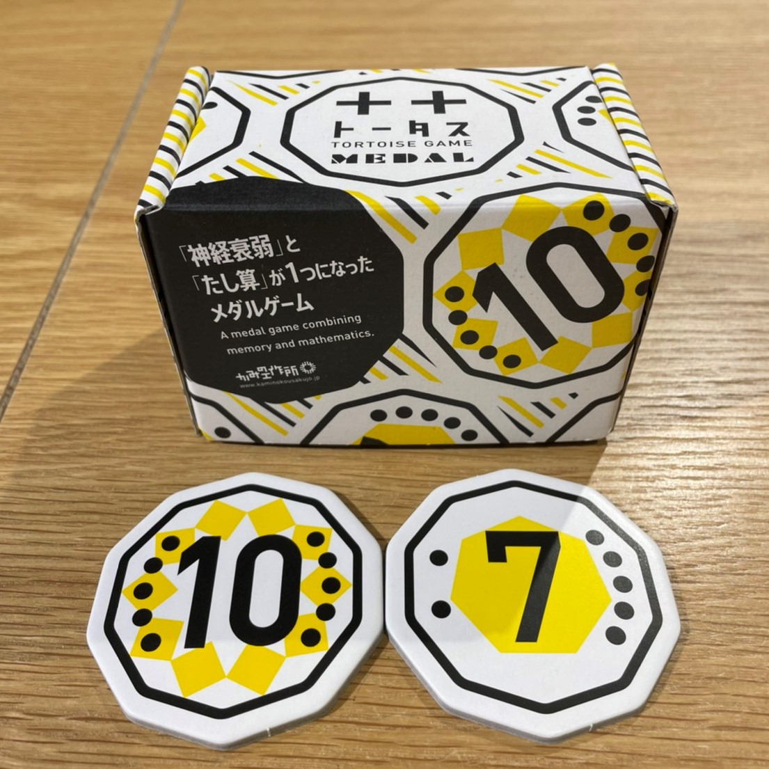 Tokyo トーキョーみっつ V Twitter トーキョーみっつおすすめ商品情報 トータス は記憶と簡単な計算で勝負するゲーム 耐久性に優れた厚紙で作られている為 指を切ってしまう心配もなく お子さまも 安心して遊びながら数の基礎を学ぶ事ができます