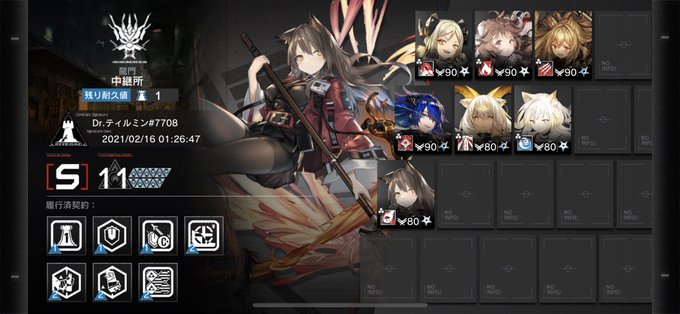 信号のtwitterイラスト検索結果