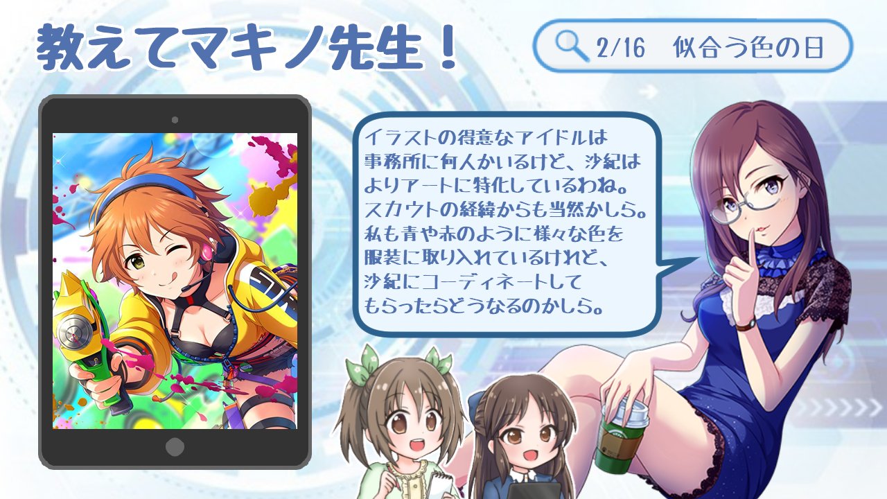 マキノ事務所 名古屋市北区