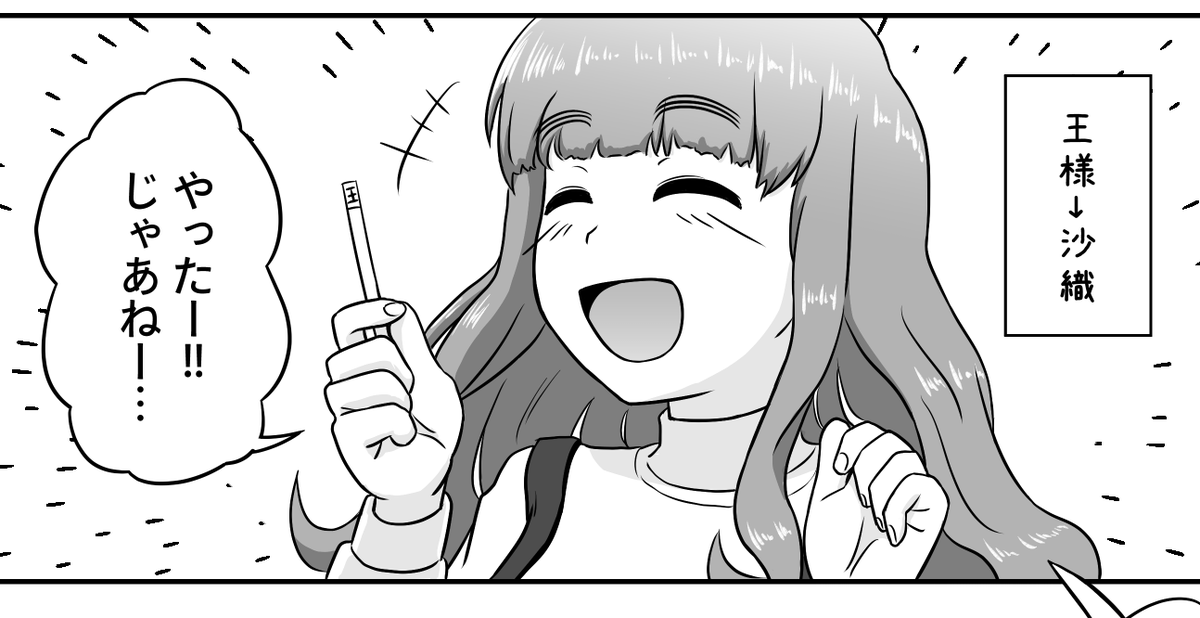 おとついかわいく描けた沙織 仕上げたらもっとかわいくなったので見て 
