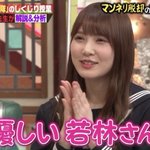 しくじり先生で 最終回 が話題に トレンドアットtv