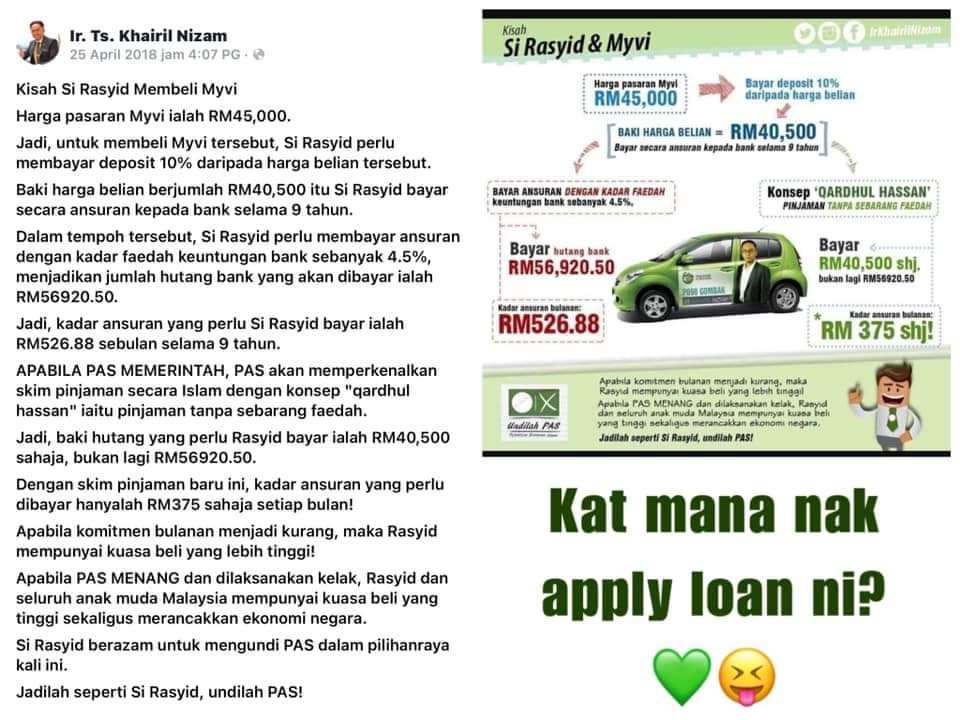 "Qardhul Hassan" mengikut <a href="/IrKhairilNizam/">Ir. Ts. Khairil Nizam</a> adalah pinjaman tanpa faedah.

Ini adalah janji awak. Bagaimana mahu tuntut?