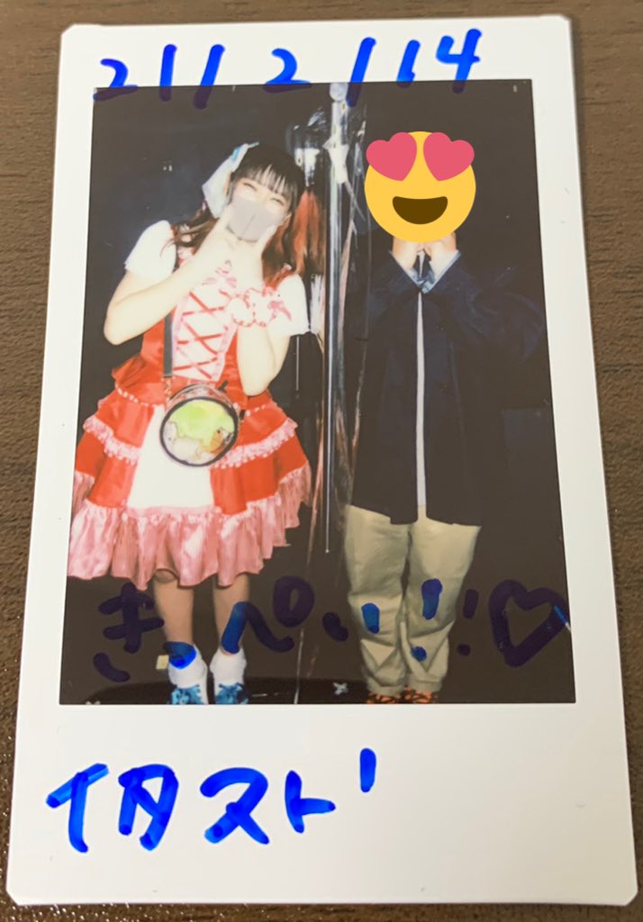 山田 雛 サクヤコノハナ新メンバー On Twitter きっぺいありがとう 本当にかわいいねぇ いつも話する時ニコニコして沢山頷いてくれ て本当に話してて楽しいありがとうね また話したいこと出来たから良かったらまたきてね