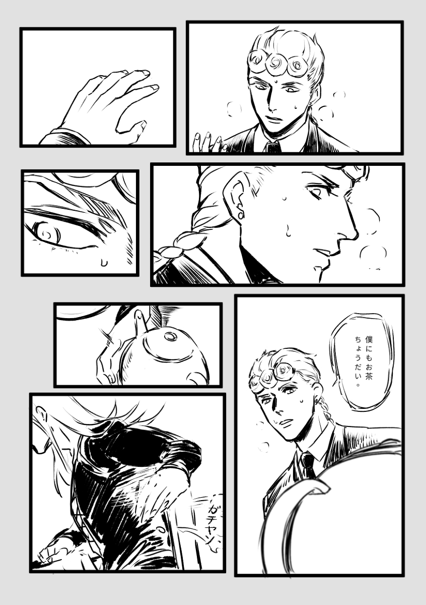 ハッピーバレンタインデー #ジョルボス https://t.co/SlVrGkDi5n 