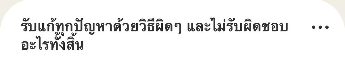 คลายเครียดมาก 55555555555555555555555555555555555555555555555555