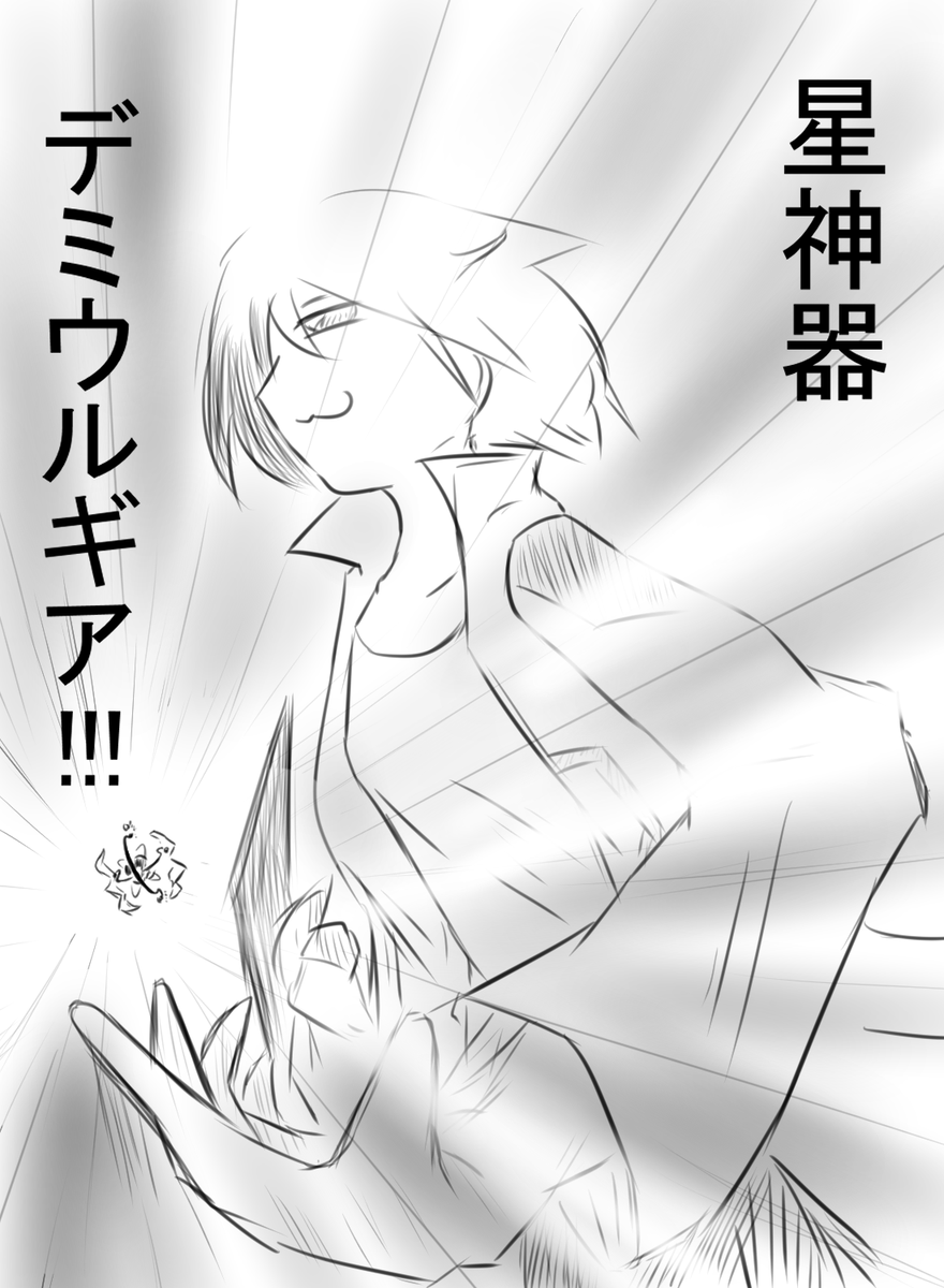 @DiceDA_kabe 
「これがイオちゃんの…ウラ最終兵器…!!」 
