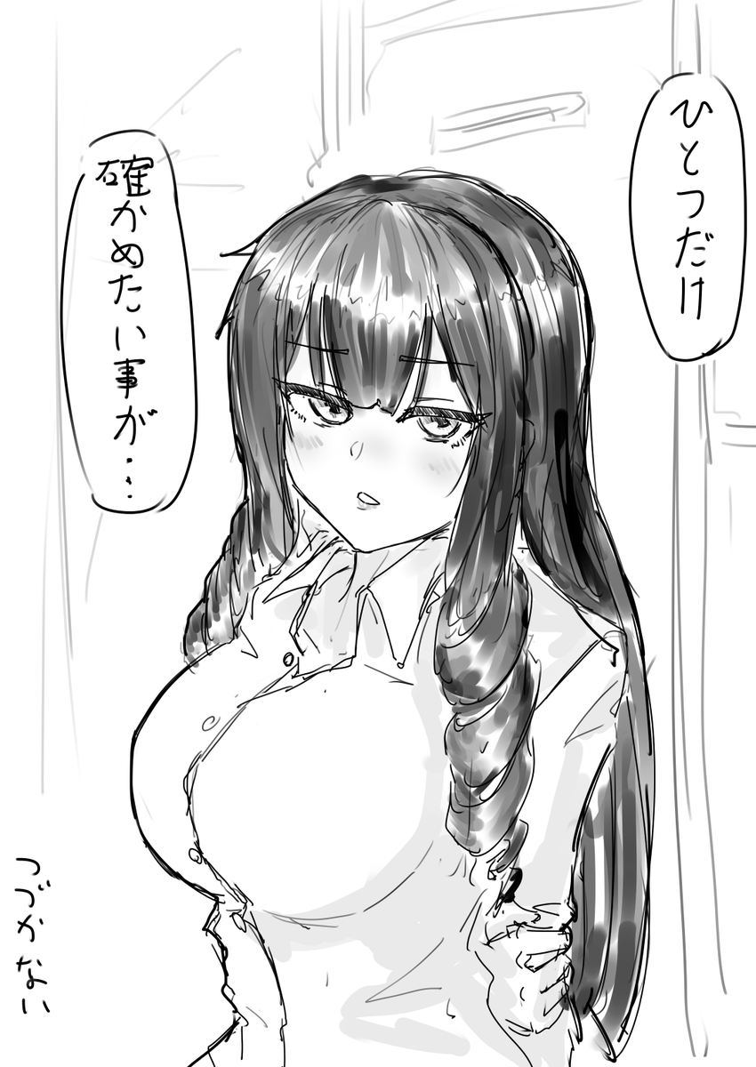 当アカウントではこれ以上は無理です 
