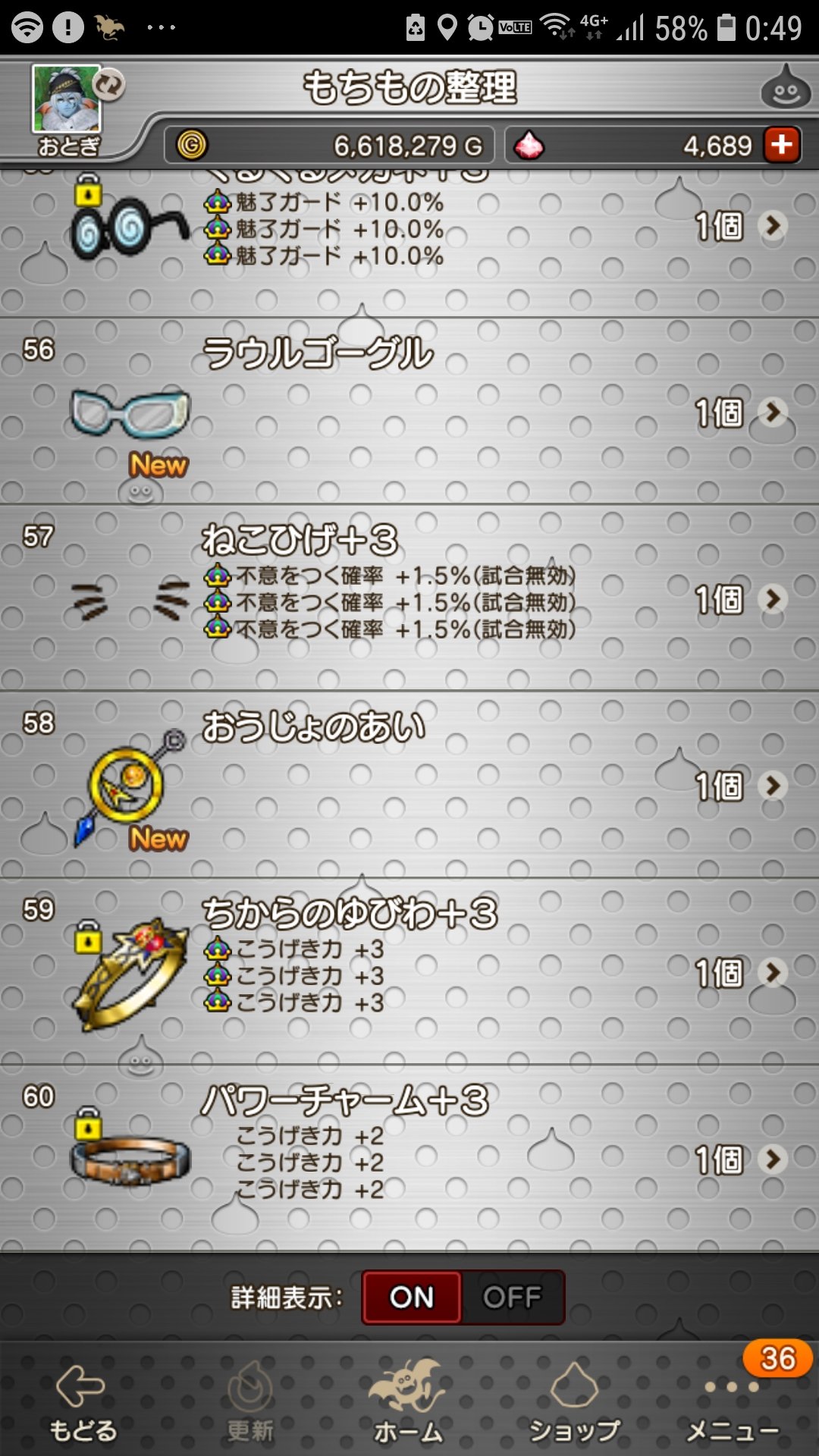 Uzivatel 音樹 Na Twitteru 処分できないアクセ W 理論値完成した後におみくじボックスから出てきた 幸運のおまもり W 昼になる度に偽ピラ石で飛んで転生相手に必死に盗んだ ちからのゆびわ W クソ周回して やっとレアドロ理論値完成した時に
