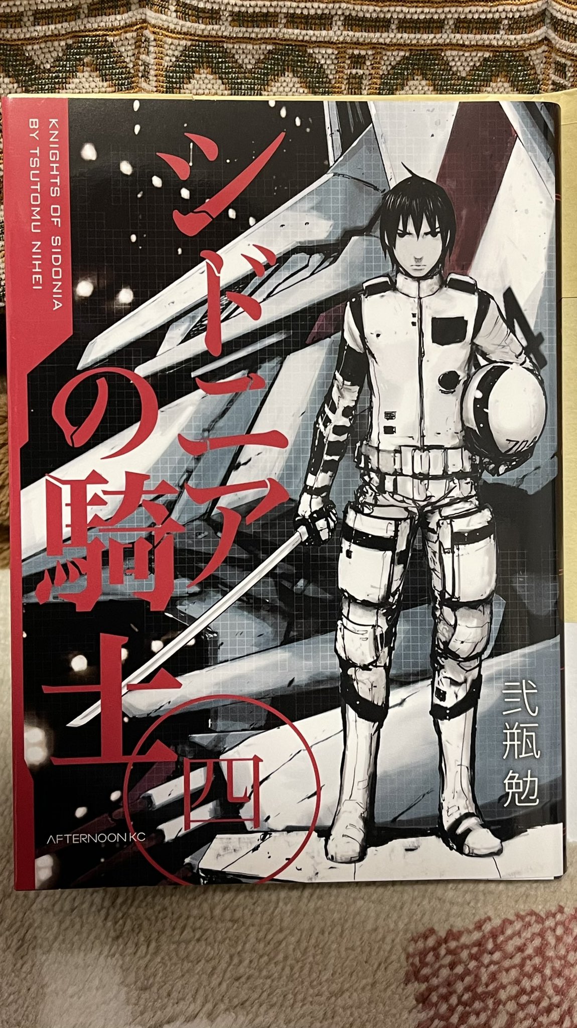 ｍor Stgじごく変 久しぶりシドニアの騎士 読んでます 最初はアニメで見始めて紅雀との決着で終わった為 先が気になってコミック揃えました 今度 アニメ続編が映画で制作決定 楽しみです シドニア の騎士 二瓶勉