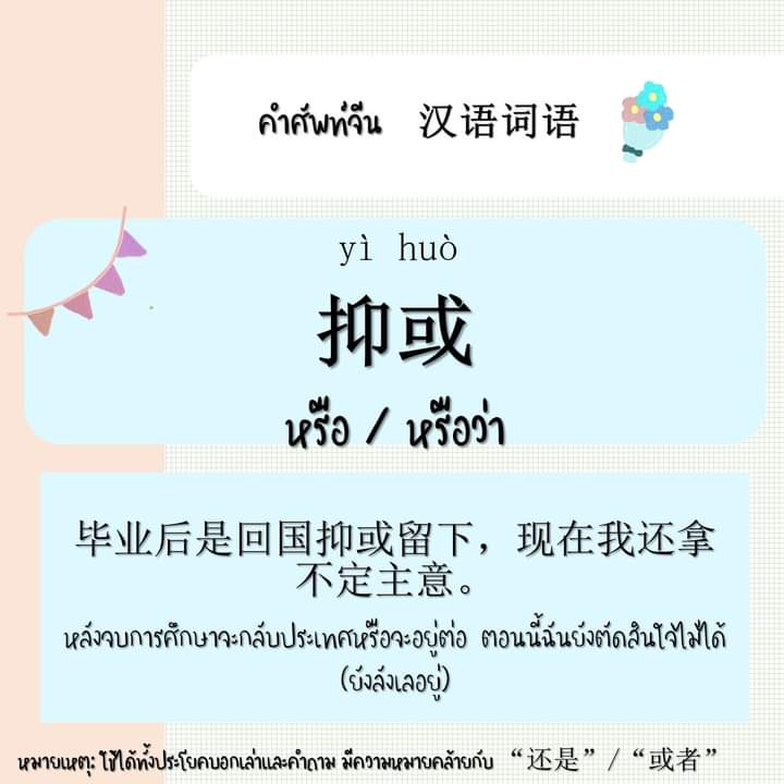 มุมุ on Twitter: มุมุ On Twitter: