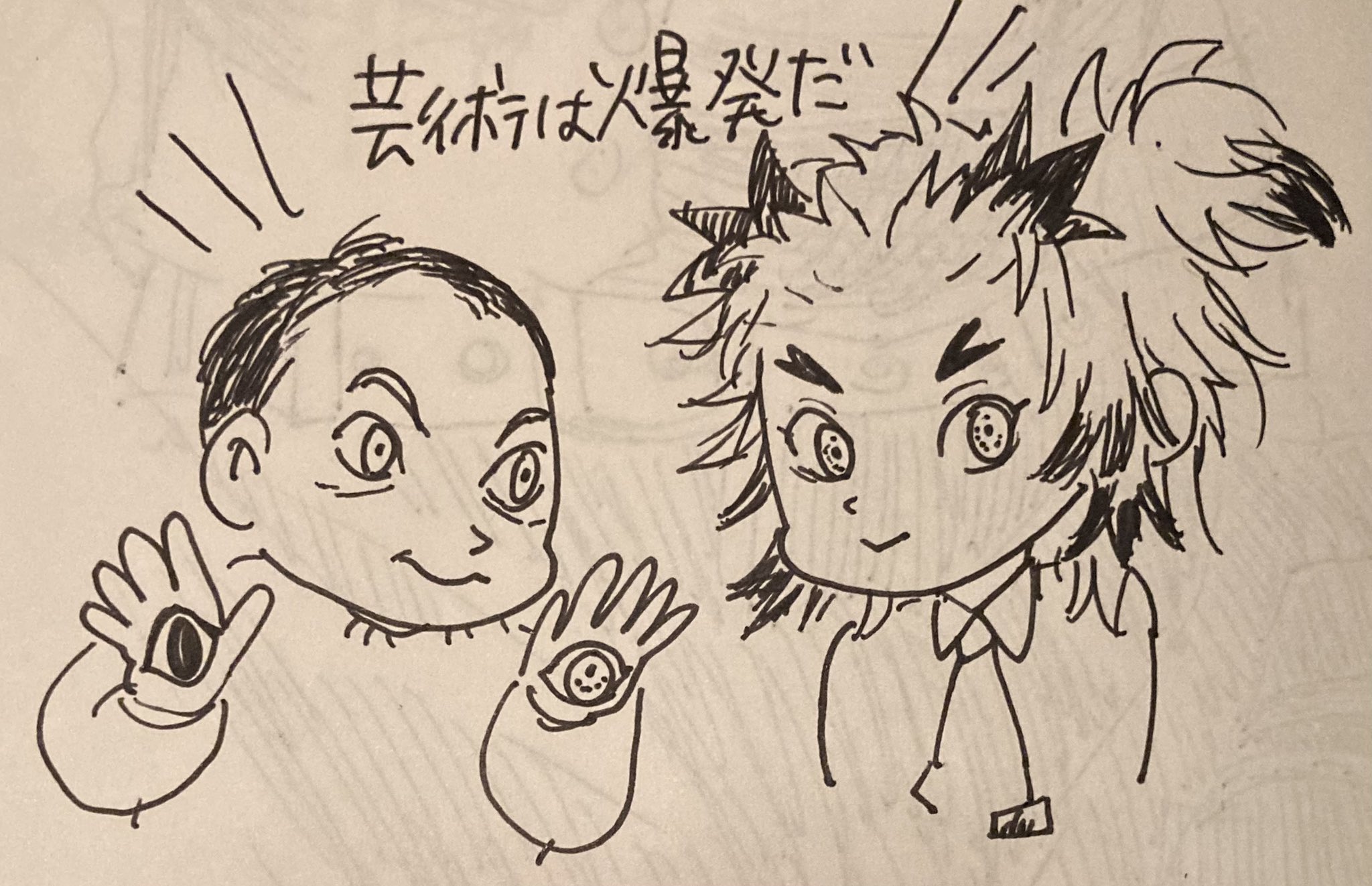 タマリ 芸術は爆発だ 昨日のキメツ学園3話 推しの煉獄さんが 推しの岡本太郎さんの名言を 感無量です T Co Fv6xbmfsyv Twitter