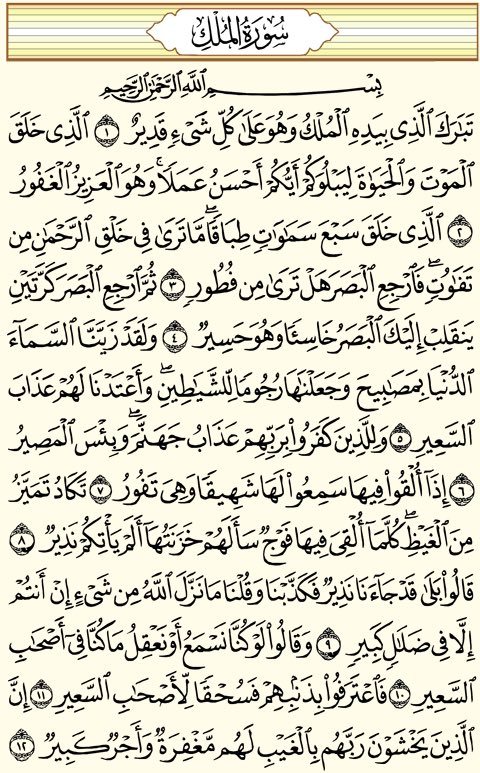 bby07x's tweet photo. لروح حبيبتي اختي روان https://t.co/z8QNe8ipQ8