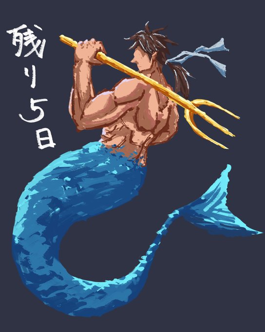 鱗のtwitterイラスト検索結果 古い順 鱗のtwitterイラスト検索結果 古い順