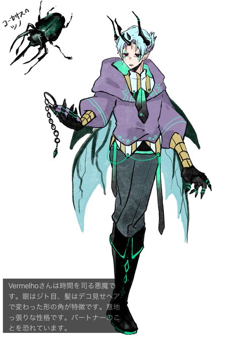 天使と悪魔のtwitterイラスト検索結果 古い順