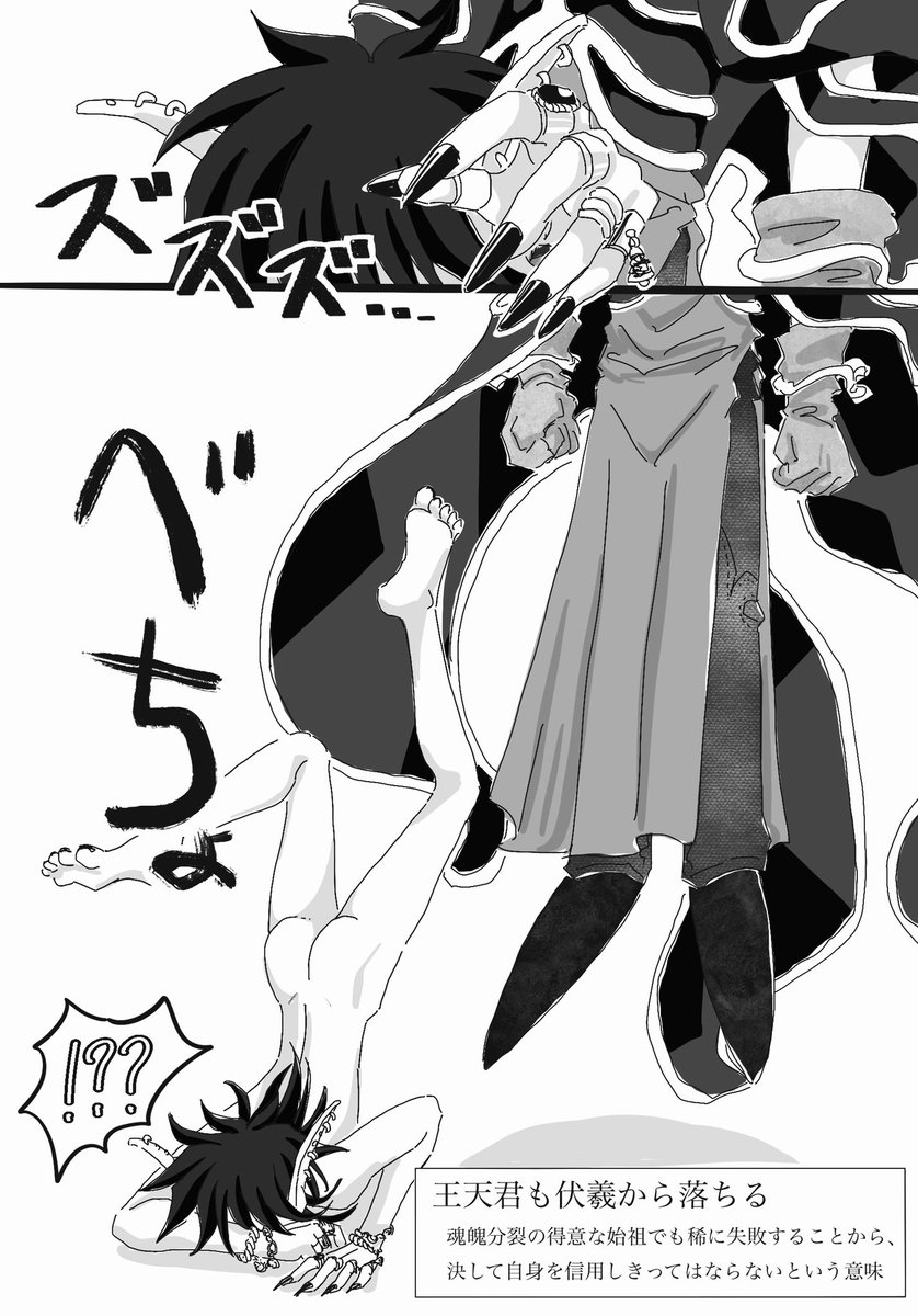 落ちてました。
でも全然意味がわからないよ………
なんだこれは… 
