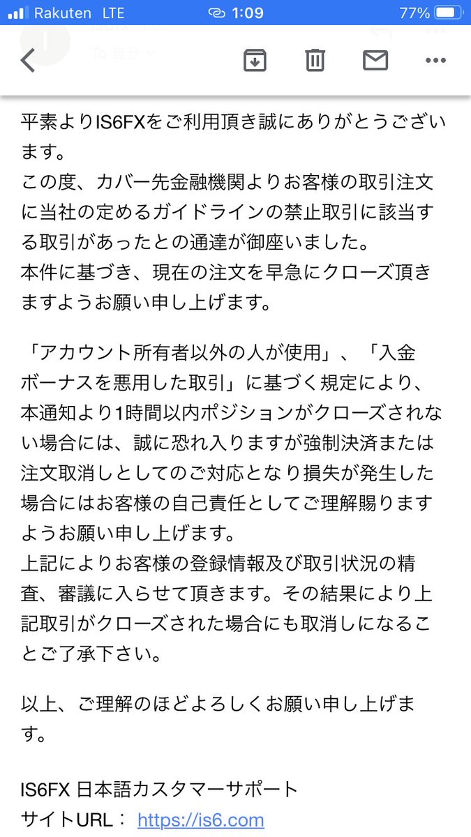 出金拒否 Twitter Search Twitter