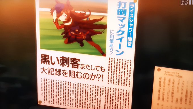 Season2のtwitterイラスト検索結果