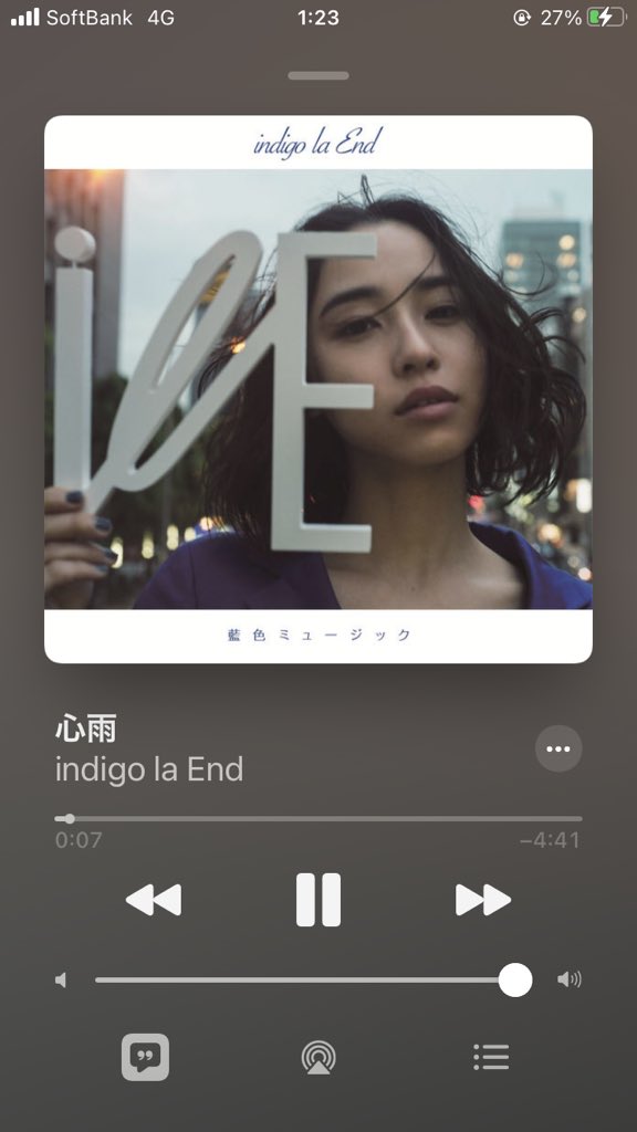 心雨 - অনুসন্ধান / X