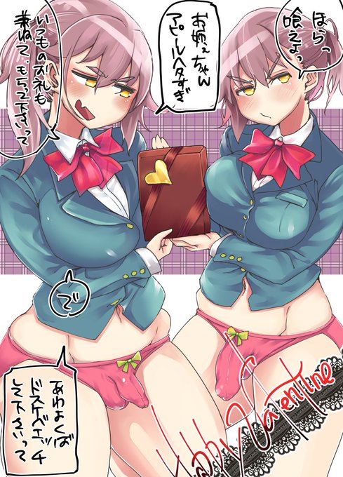 é
ããäºäººð
ãã§ã³ãã