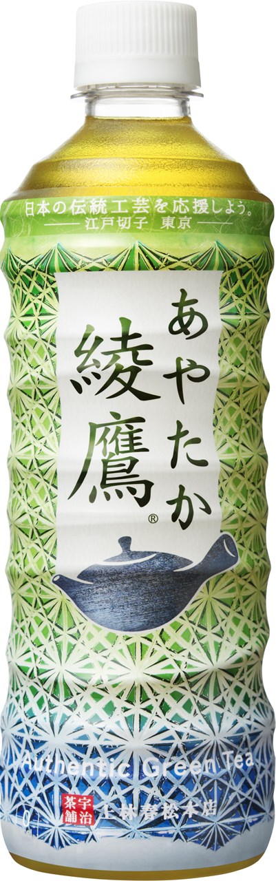 【感謝価格】 公式通販サイト - 新品未使用綾鷹／江戸切子 通販 ファッション 工芸品
