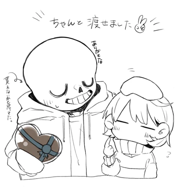 @maitogi0518 そしてこれは間に合わなかったサンフリちゃん… 