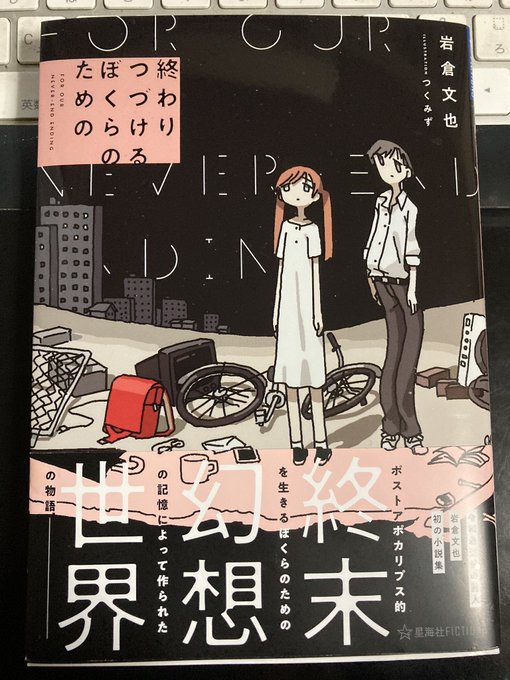 岩倉文也さんからご恵贈いただきました。かっこいいぜ 