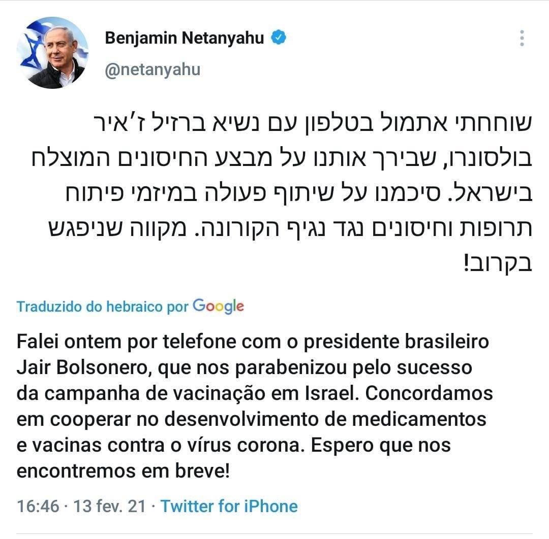 - EXO-CD24 é um spray nasal desenvolvido pelo Centro Médico Ichilov de Israel, com eficácia próxima de 100% (29/30), em casos graves, contra a Covid.

- Brevemente será enviado à ANVISA o pedido de análise para uso emergencial do medicamento.