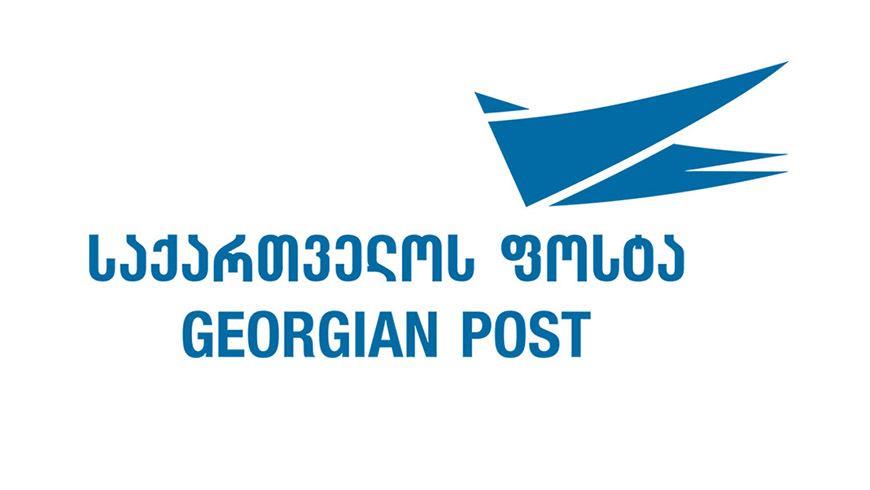 UPU_UN's tweet photo. #GeorgianPost to be privatized. According to the CEO Levan Chikvaidze, the activities of the organization are attractive for investments, and the privatization process will take place in stages https://t.co/2hcnefKNaJ @PostEurop @PostalHubPod https://t.co/SRiPdfqbbC
