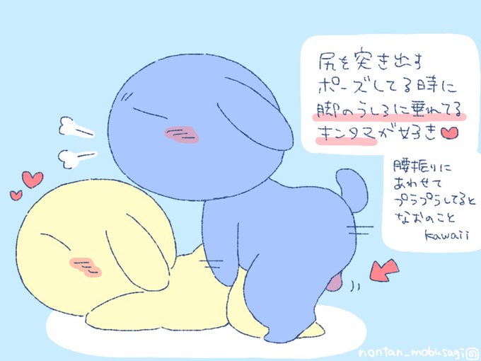 【R18】エッチしてるときのキンタマかわいいね 