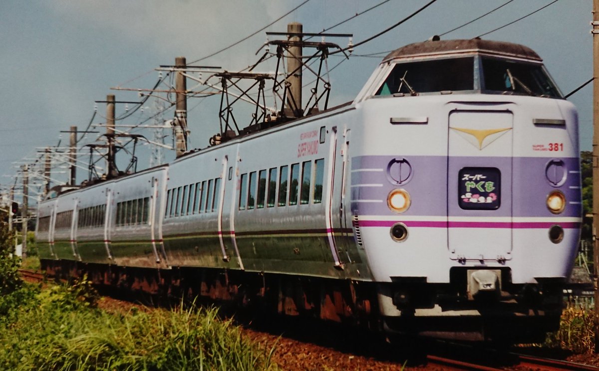 この時代は、「スーパーやくも」専用塗装でしたね。 1999年8月、出雲市