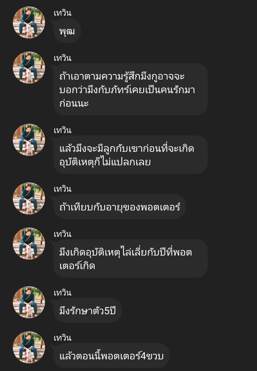 FIC BTS tweet media
