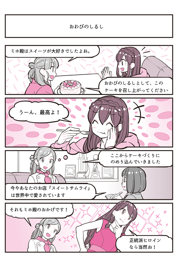 お知らせ 現在発売中の Nhkテキスト 基礎英語1 2 3 3月号の4コママン ノビルの漫画 お知らせ 現在発売中の Nhkテキスト 基礎英語1 2 3 3月号の4コママン ノビルの漫画