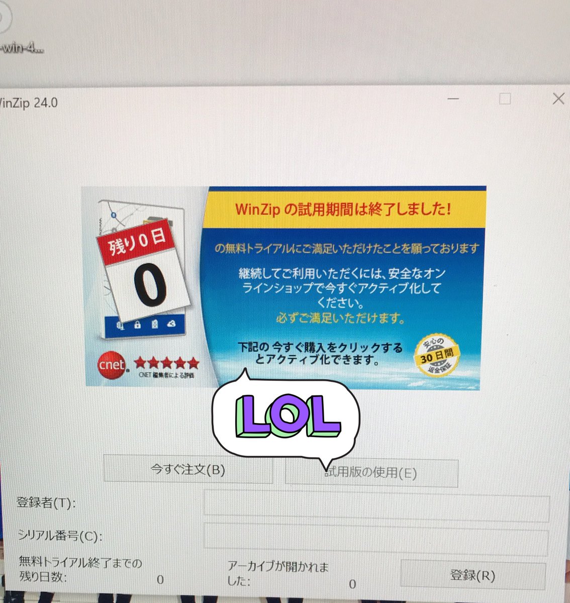 CHOA_TIMEZ's tweet photo. やり忘れてたgtecやろうと思ったけどこういう画面出てきてエントリーすらさせてもらえません足切り
どうすらいーんだ https://t.co/45qSwq4vc2