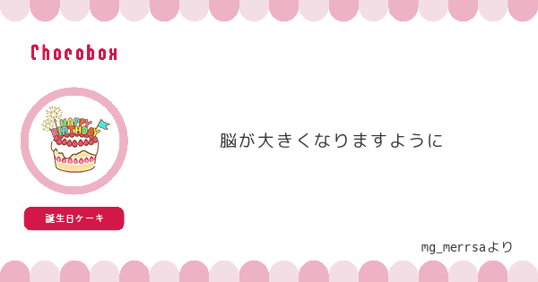 https://t.co/eCL8ybYLPH #チョコボックス🍫 #chocobox_cbcb1728 
チョコありがとう♡一緒に巨頭ヲになろうね あとこちらリクエストいただいた6尺越え以下略直方です。お納めください。ジジイになっても軽々乗馬してたしある程度運動できる体型だったと思うケドムキムキかはわがんにゃい… 