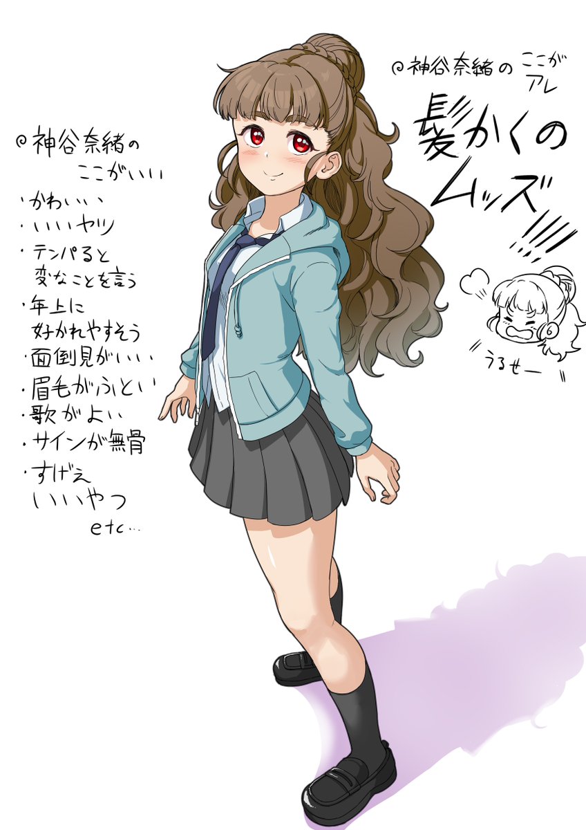 ただの神谷奈緒を描いてしまったので
彼女のいいところ(一部)を添えておきます… 