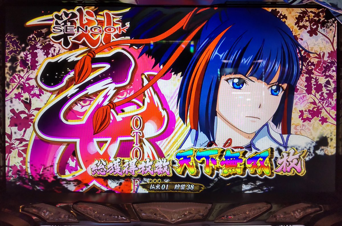 せにゃか (@senyaka) / Posts / X